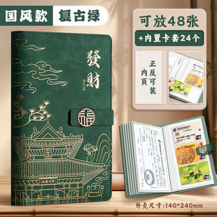 装银卡包放定期存单的本子支票卡包收集册家用2025新款存折收纳本