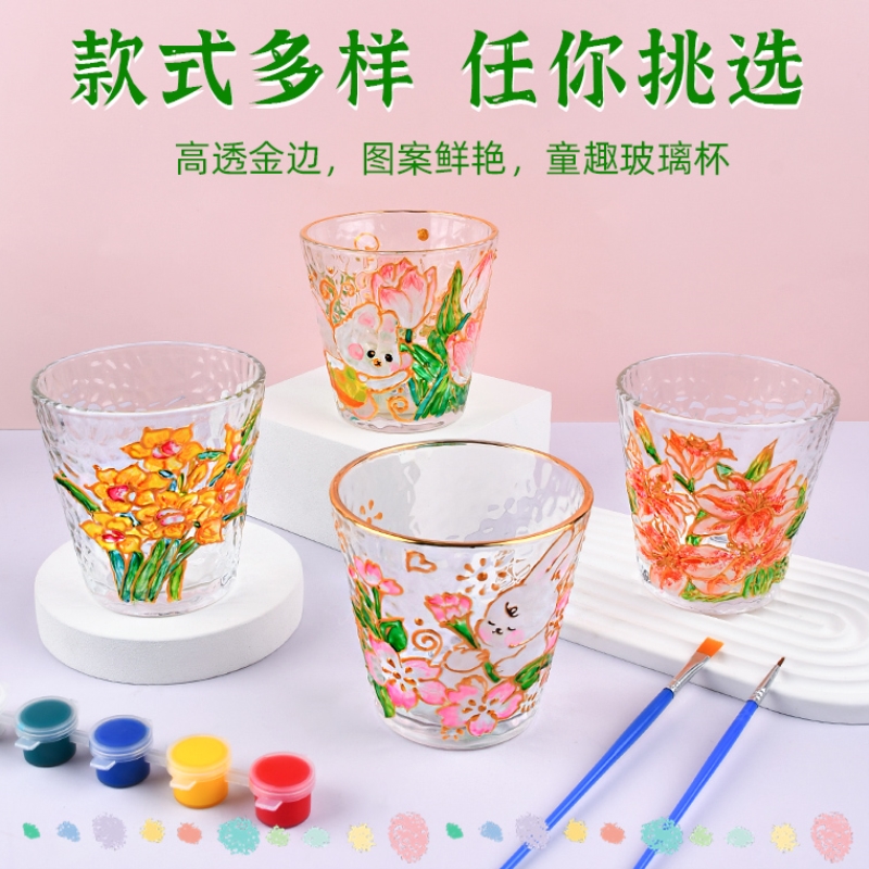 手绘涂鸦彩绘玻璃杯手工diy活动绘画儿童杯子制作团建暖场摆件