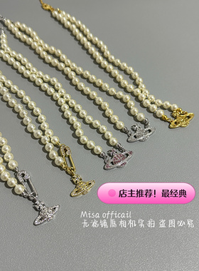 Misa officail｜珍珠西土星别针项链复古choker小众高级感满钻