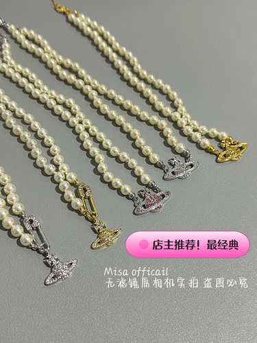 西太后经典珍珠土星项链别针项链