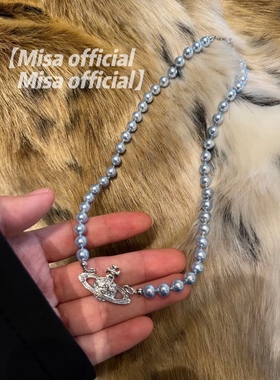 Misa official｜蓝色珍珠土星项链手链显白不撞款气质小众choker