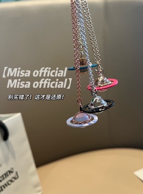 Misa officail｜纯欲限定orb～新款蛋白石梅子色立体土星项链叠戴