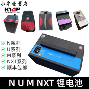 包邮 锂电池N1 N1S Umax电池48V NXT UQI 小牛电动 60V 顺丰