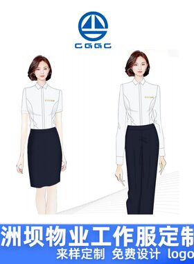 物业正装西服管理人员服装
