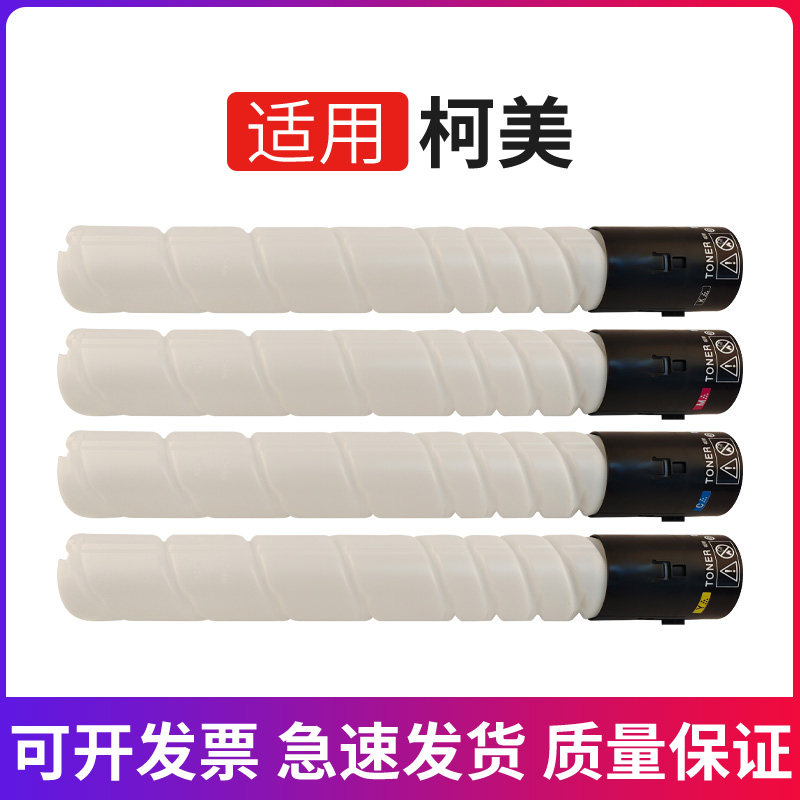 ตลับผงหมึก TN321 ของบริษัทโคมิ C224 C284 C364 C7822 C7828 ตลับผงหมึกเปล่า ตลับหมึกเปล่า ขวดผงหมึกเปล่า