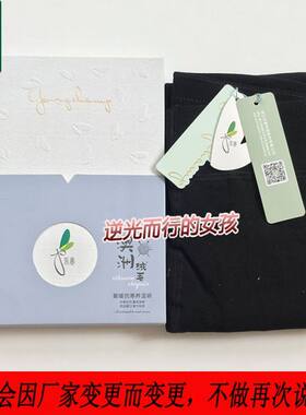 永春T006秋冬女士加绒加厚澳洲绒毛聚暖抗寒养温一体踩脚裤袜281g