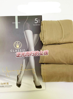 永春86314D女士春夏超薄5D薄如蝉翼任意剪连裤袜隐形透明丝袜6314