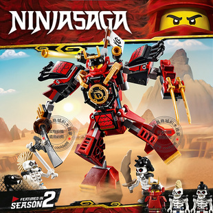 2026新品幻影忍者武士X机甲战车龙人仔儿童男孩拼装积木玩具70665