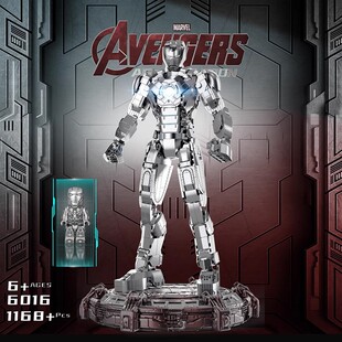 超级英雄MK2钢铁侠机甲马克人仔手办模型儿童男孩子拼装积木玩具