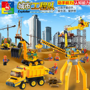 城市建筑师工程车推土挖掘机吊塔卡车男孩子益智拼装积木玩具礼物