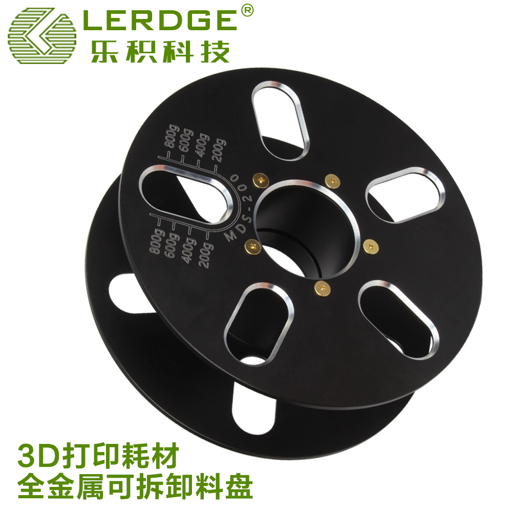 乐积升级金属铝合金可拆卸料盘