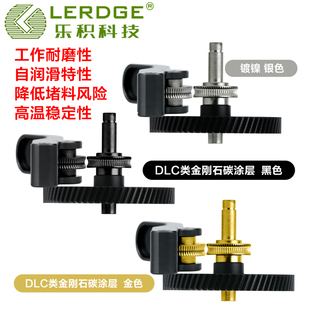 拓T竹挤出机齿轮a1/a1 mini硬化钢DLC涂层挤出轮送料配件自润滑