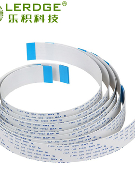 乐积3D打印机FPC排线 主板触摸屏FFC连接线 36pin 同向 长度可选