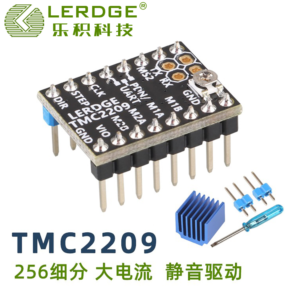 3D打印机配件 TMC2209驱动...