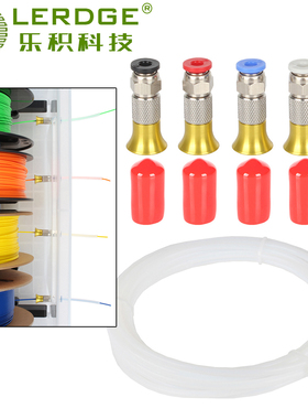 乐积3D打印耗材储料盒干燥箱配件PC4-M6气动接头拓竹送料管导料