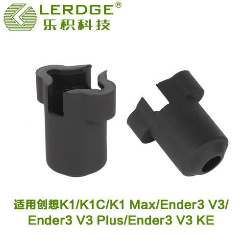 乐积适配创想X1Ender系列硅胶套