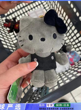 现货日本正版黑灰色背心kitty猫挂件50周年毛绒公仔玩偶女包挂饰