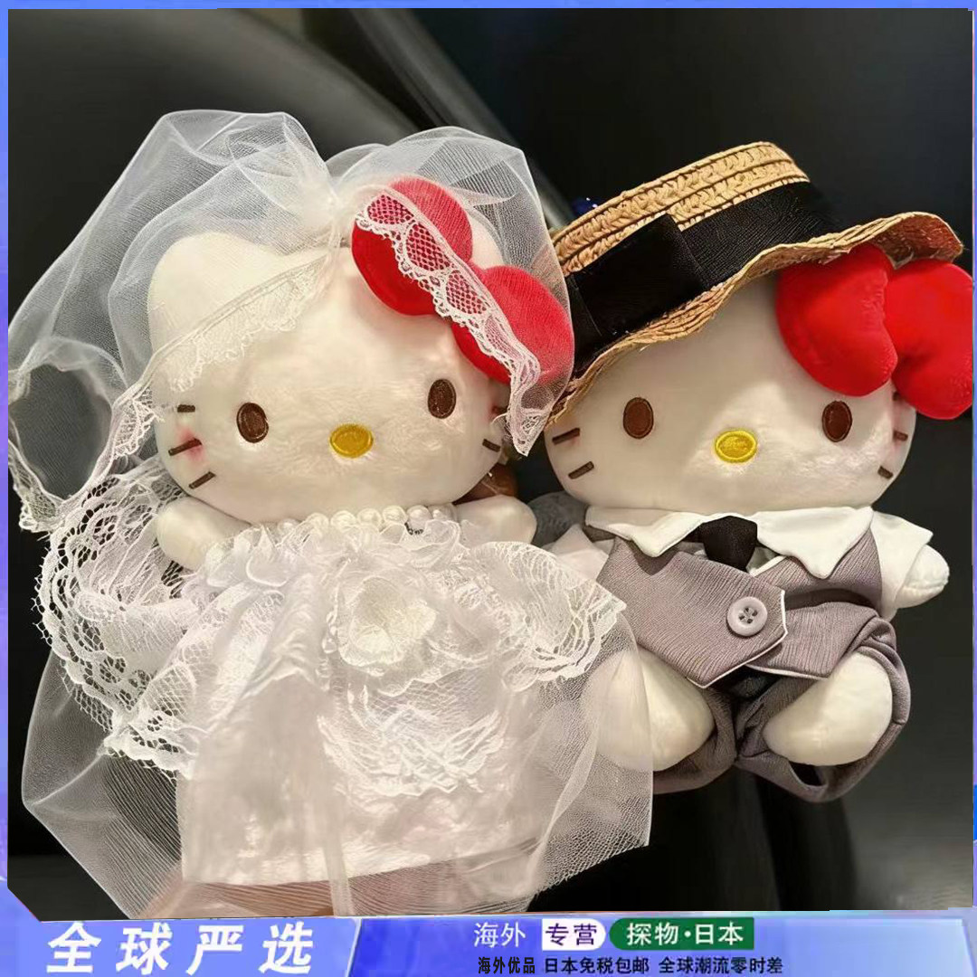 西装婚纱情人节KItty包包挂件