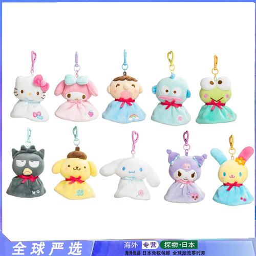 限定晴天娃娃毛绒玩偶挂件kitty
