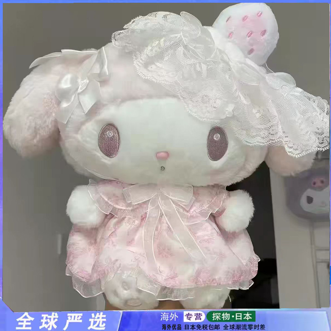 甜美淡雪白草莓系列美乐蒂公仔