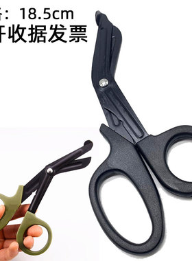 医疗急救帆布剪刀EDC规EMT 带细齿 求生救援剪刀  野外生存装备