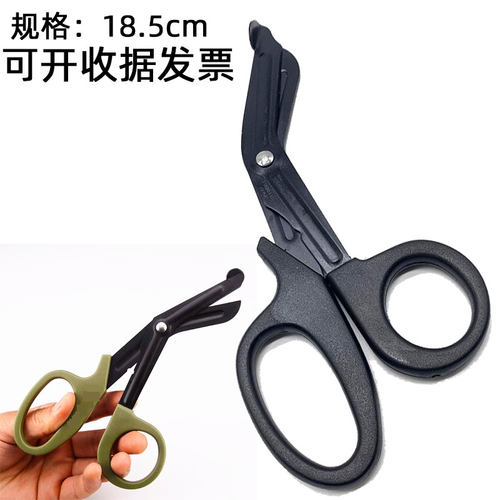 DearGo求生救援剪刀生存装备军规