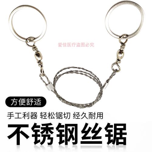 手拉钢丝据钢丝割羊角户外线锯