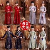 儿童古装 汉服春秋男童唐装 中国风表演服女童古风国学服演出服