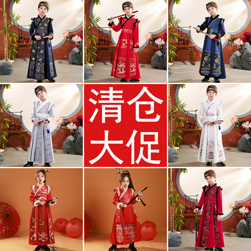 春秋男女童中国风国学演出服