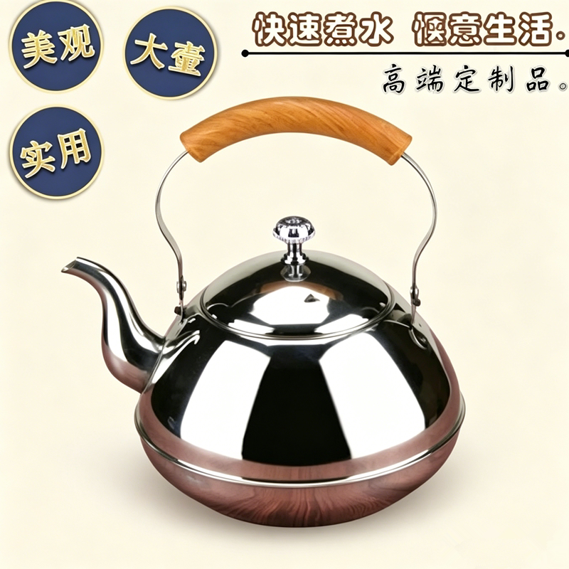 不锈钢提梁壶水壶家用煮茶炉茶壶套装茶具围炉煮茶泡茶壶提梁壶