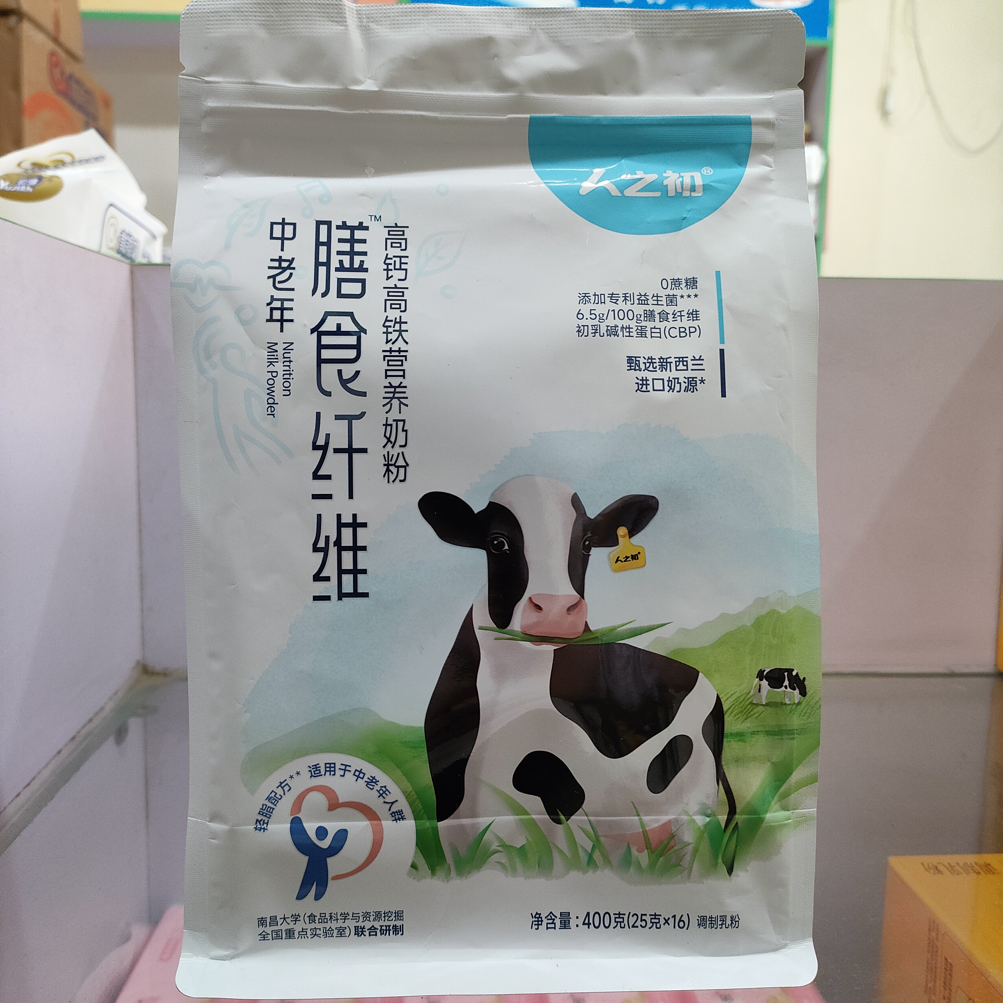 人之初中老年膳食纤维高钙高铁