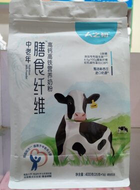 人之初中老年膳食纤维高钙高铁
