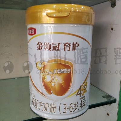 金领冠儿童奶粉四段益生菌奶粉