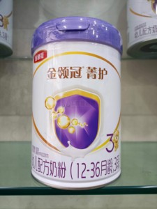 新国标包装伊利金领冠A2菁护牛奶粉3段800克乳铁蛋白益生菌无积分