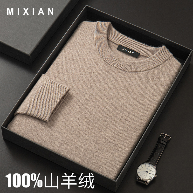 羊绒衫男100纯圆领男士山