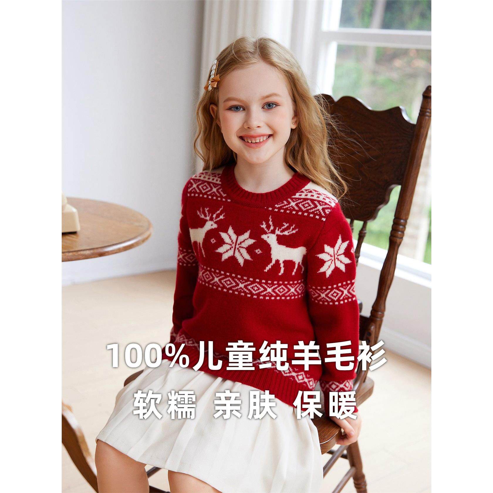儿童羊毛衫圆领秋冬新款女童红色圣诞小鹿毛衣男童时尚洋气针织衫