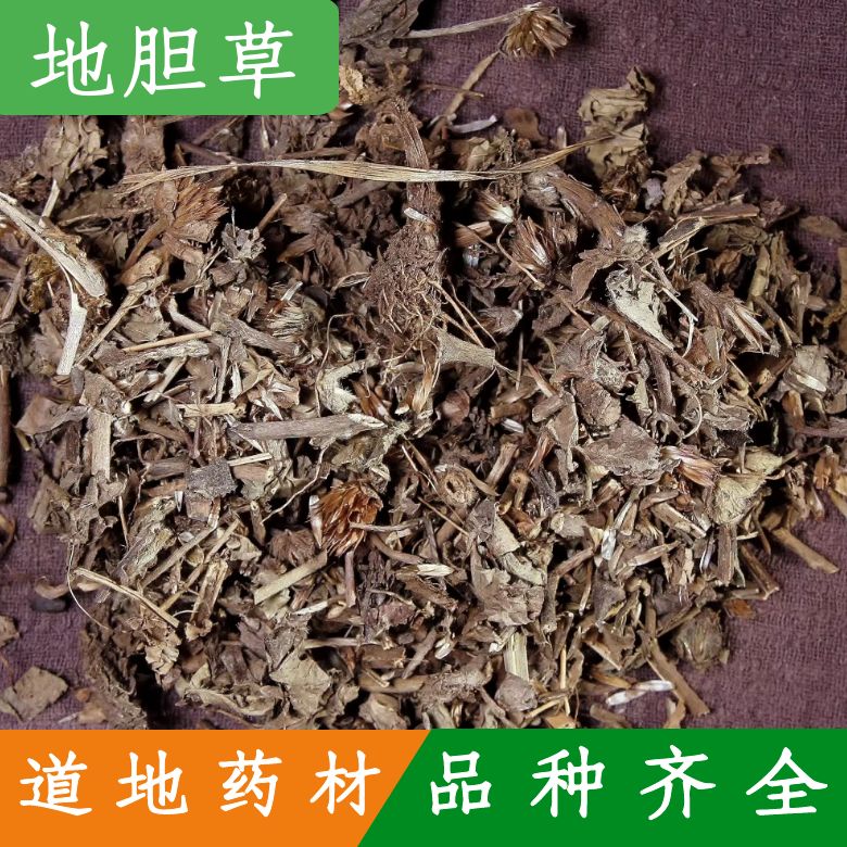 地胆草 天然纯新货 草鞋底 磨地胆 地苦胆 地胆头 中药材 500克