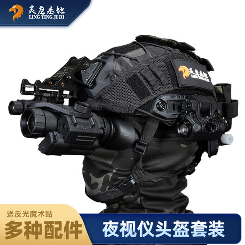 fast3斤虎纹训练护目镜套装头盔