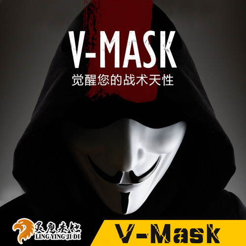 灵鹰万圣节V字战术演出面具