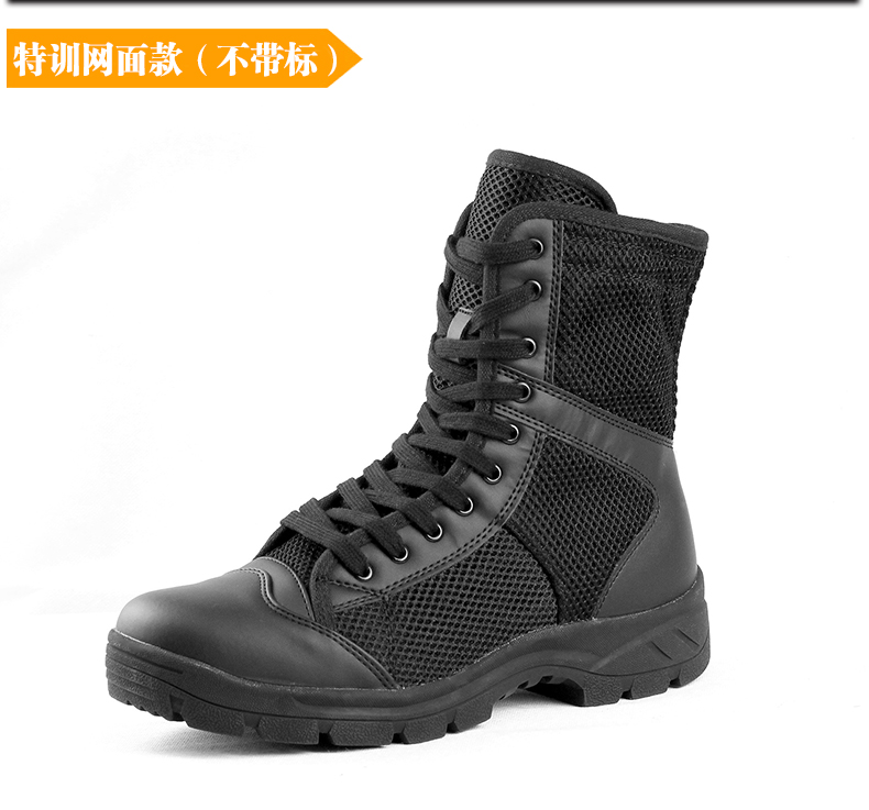 Boots militaires - amortissement - Ref 1398666 Image 3