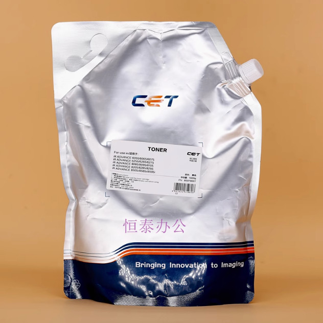适用佳能6075 8105 8205 8295 8285 6275 8595 8585 6575碳粉墨粉