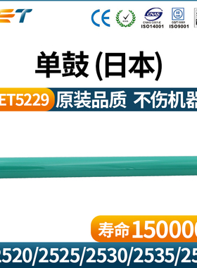 适用于佳能iR4045 iR4051 iR4225 iR4235 iR4245 iR4251鼓芯 刮板