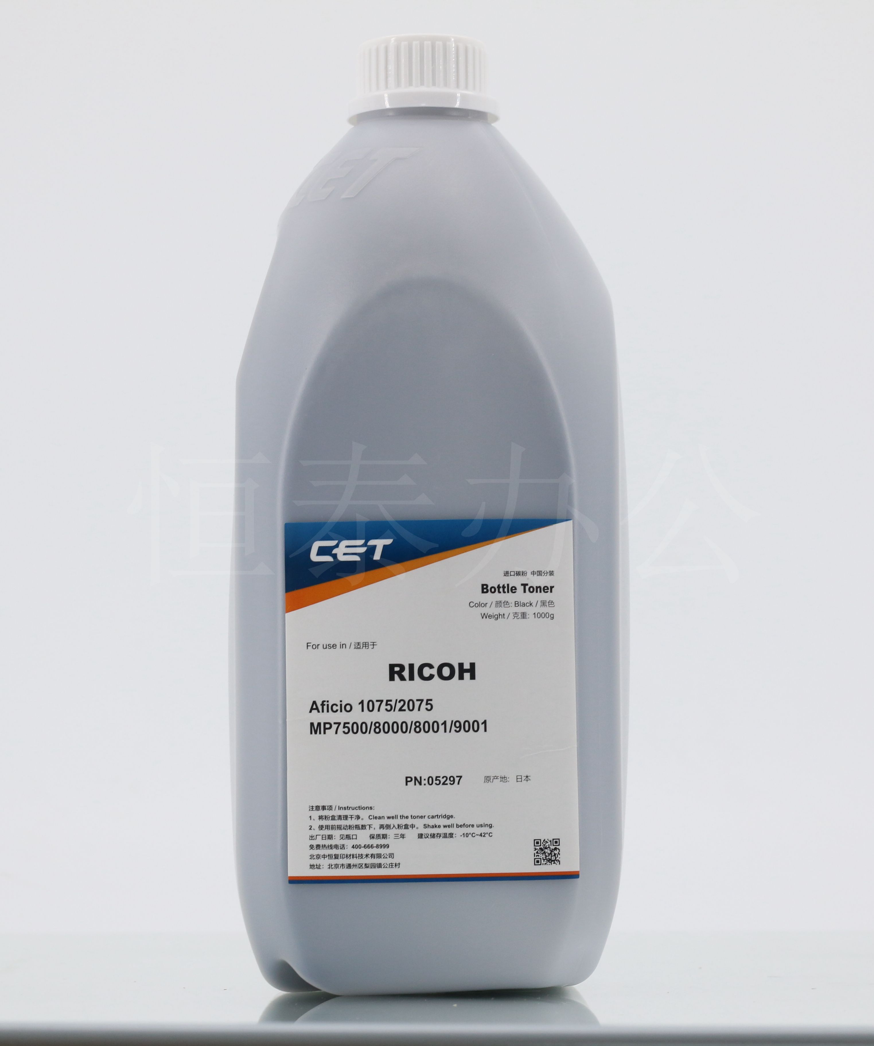 理光1075 2075 7500 7502 7503 8000 8001 9001 902 9003碳粉墨粉