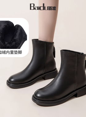 Baidu百渡2025冬新款英伦风切尔西靴平底复古羊皮后拉链女短靴