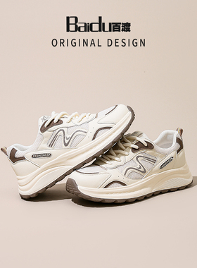 Baidu百渡2025春新款时尚百搭休闲鞋女老爹鞋厚底阿甘鞋小白鞋