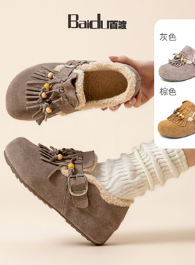 Baidu百渡2025新款秋冬季波西米亚流苏复古增高加绒厚底勃肯鞋