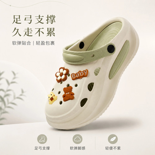 不臭不响足弓支撑厚底增高洞洞鞋