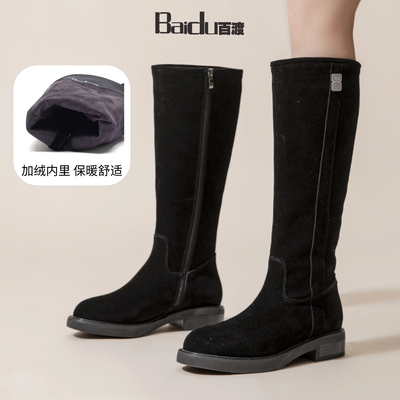 Baidu冬季新款黑色保暖长筒靴