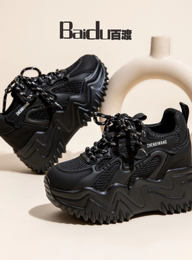 Baidu百渡2025秋新款增高9.5cm老爹鞋运动休闲鞋厚底内增高女鞋