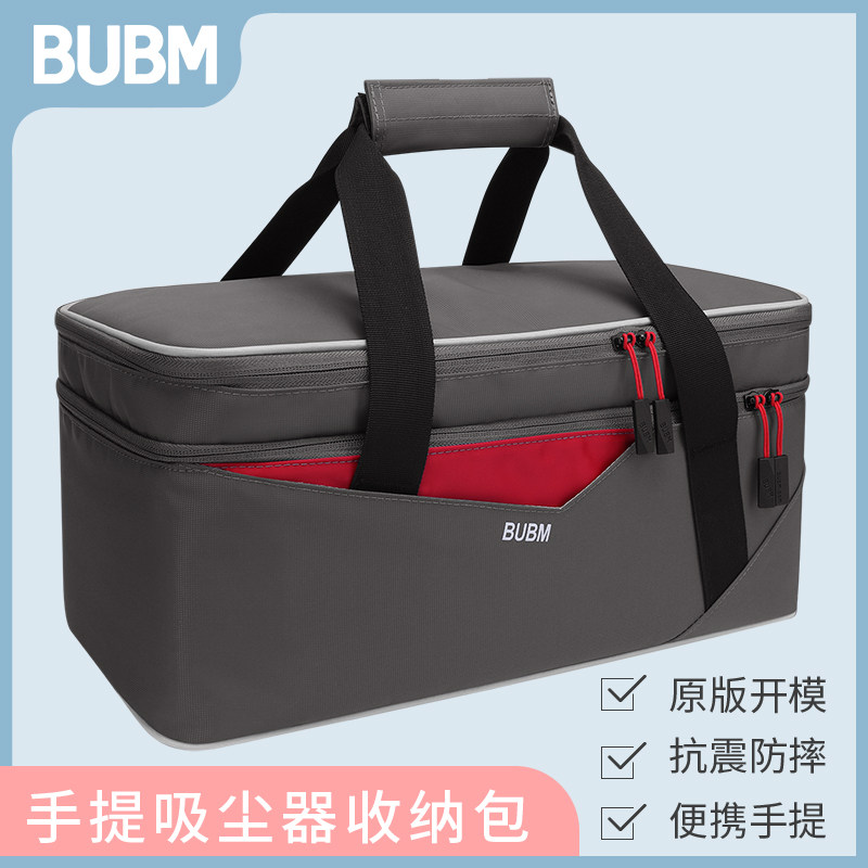 适用于戴森V7吸尘器收纳箱V8 V11 V10 V11 V15吸